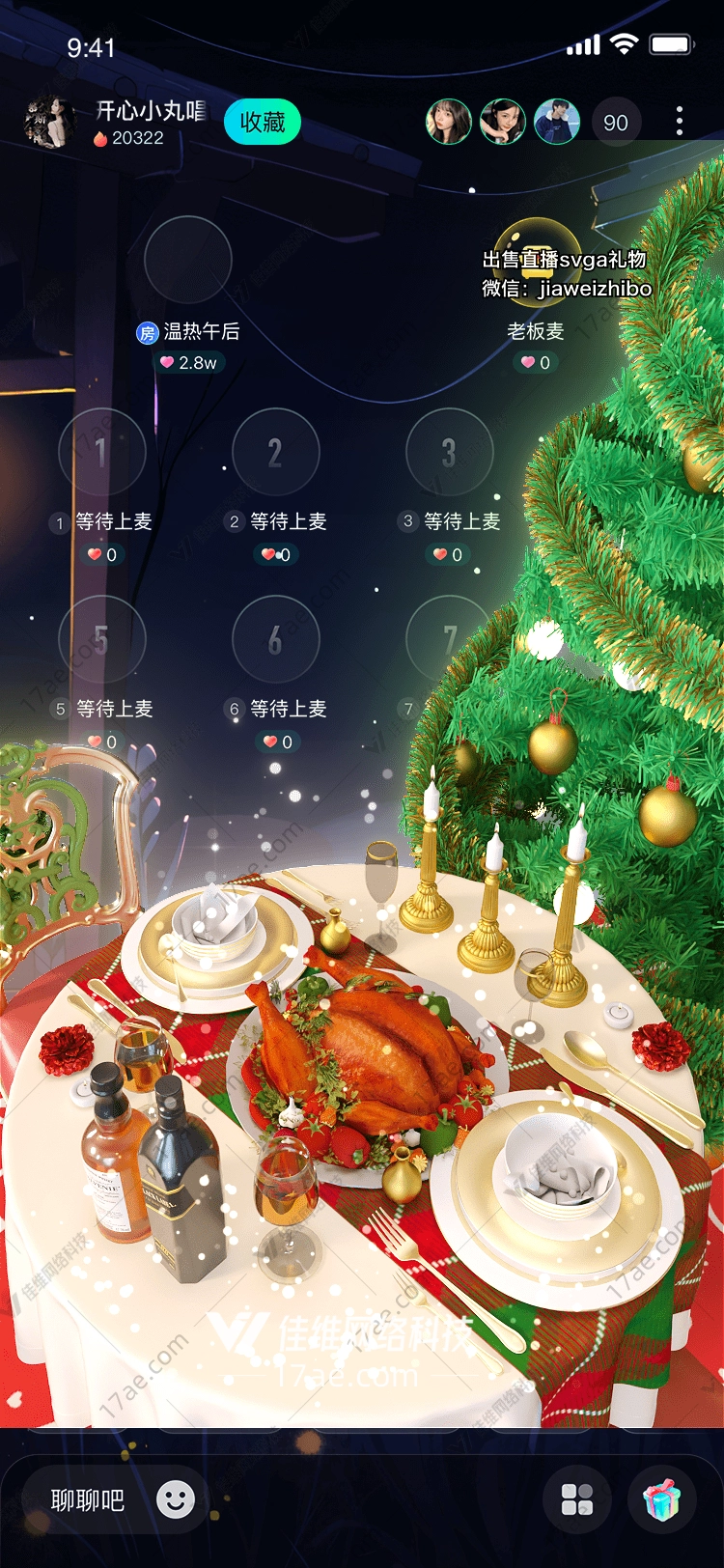 圣诞晚宴温暖与祝福的盛宴