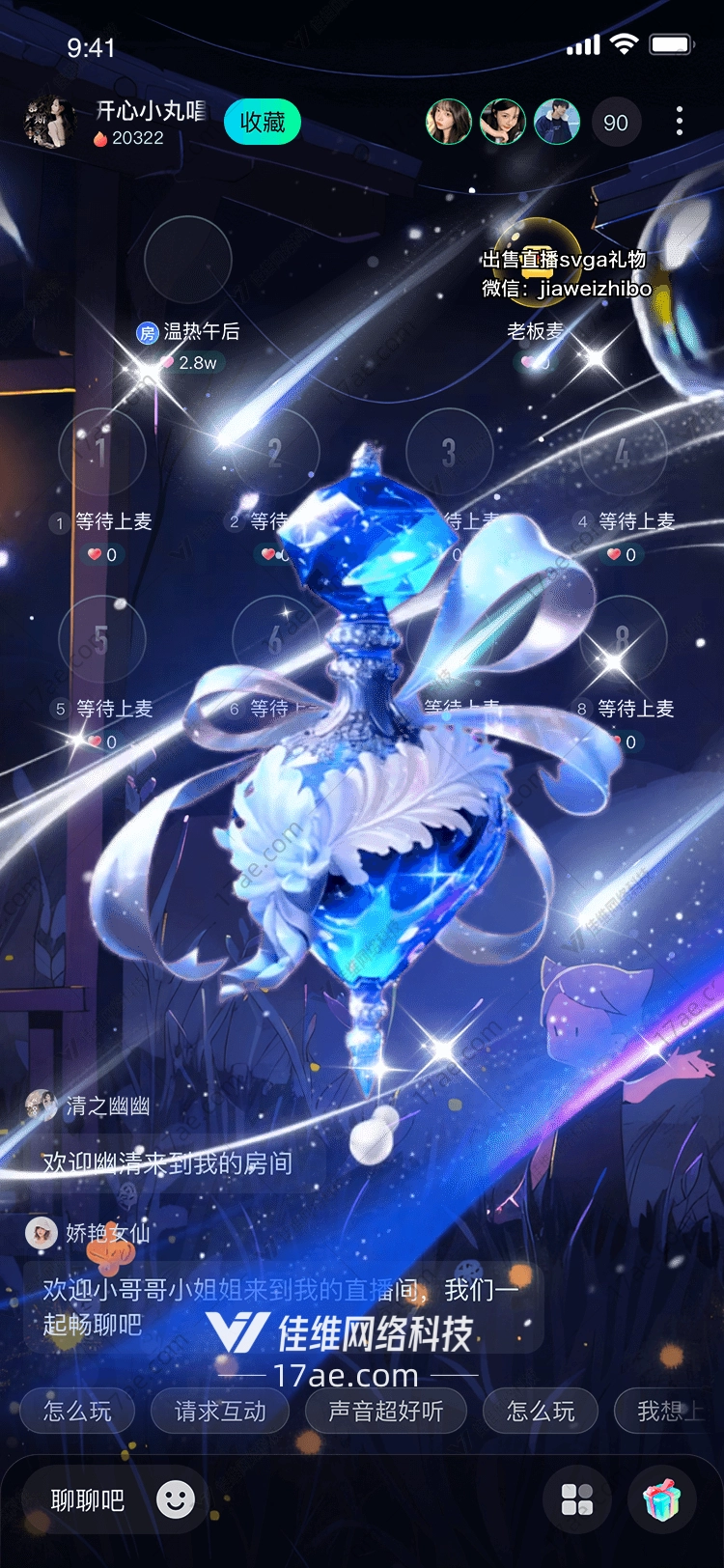 梦幻星辰之心图的奇幻之旅