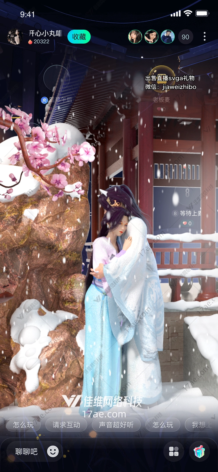 雪中仙子图