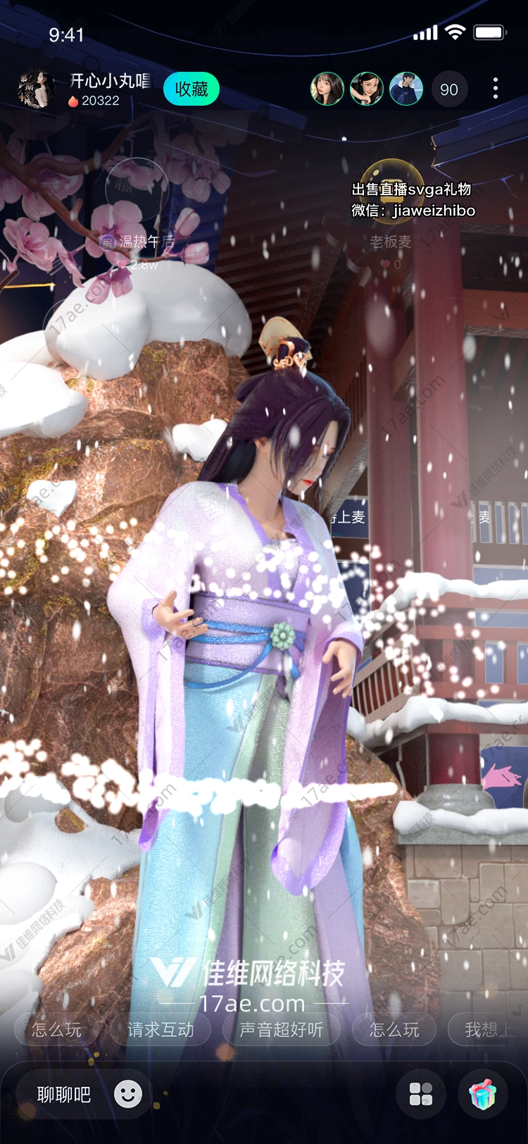 雪中仙子图