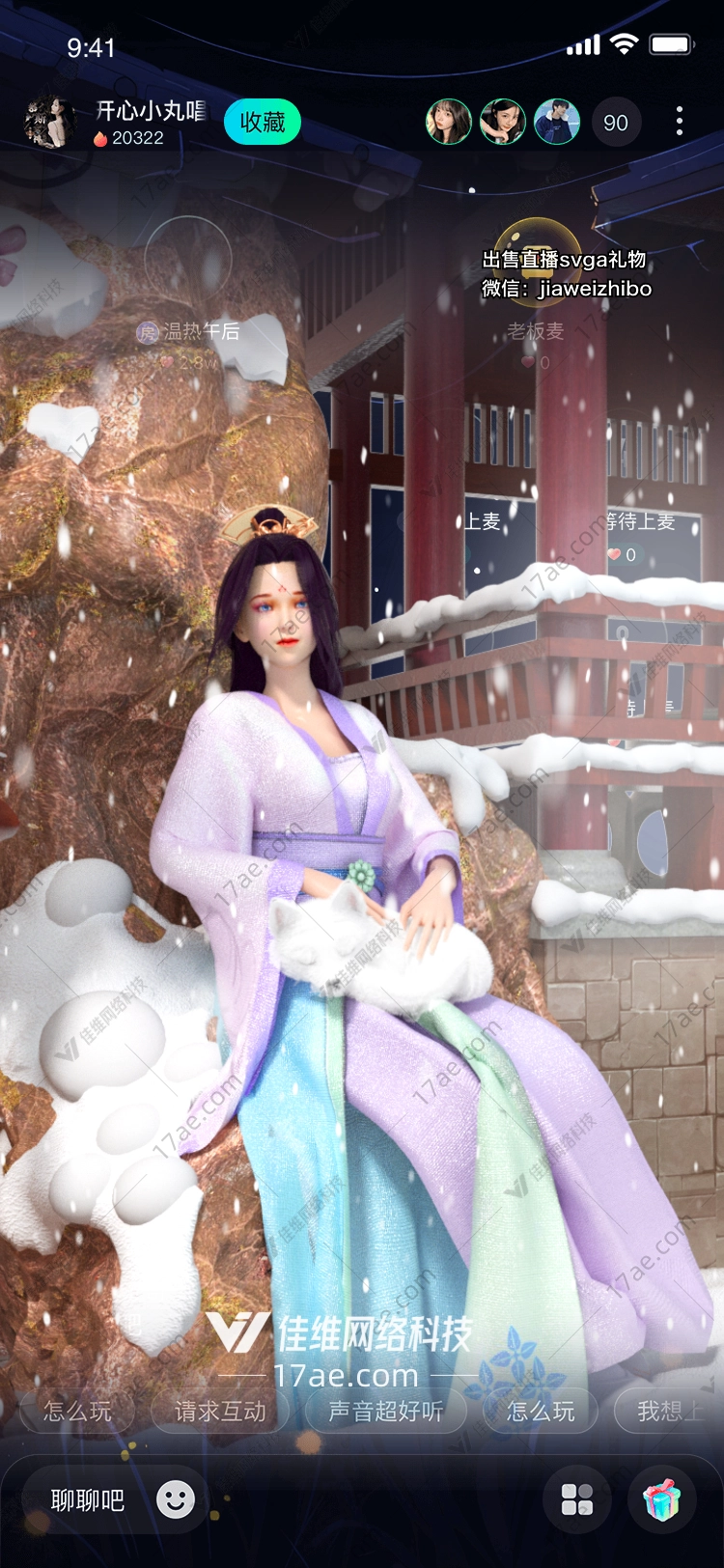 雪中仙子图