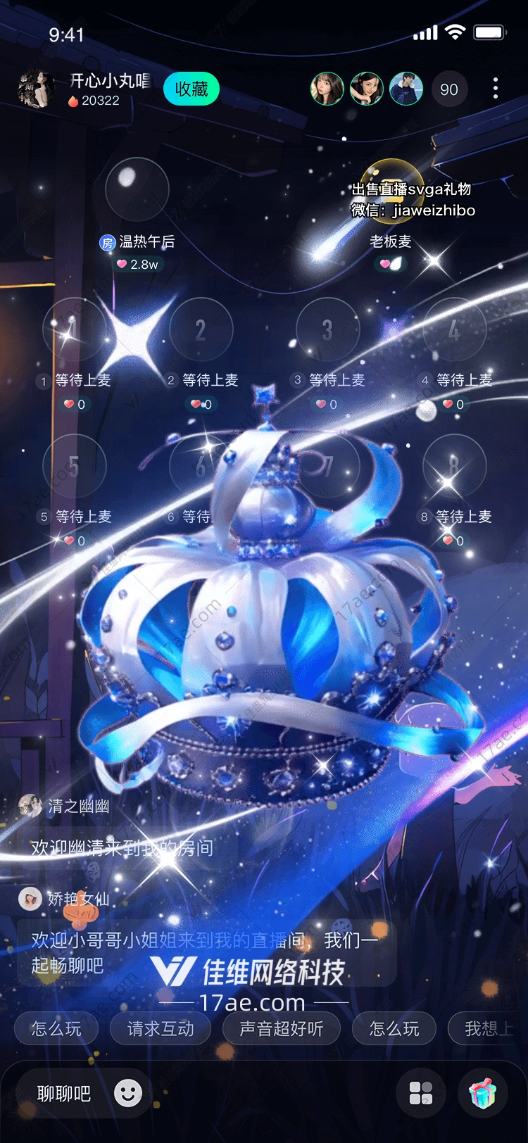 梦幻皇冠图的奇幻之旅