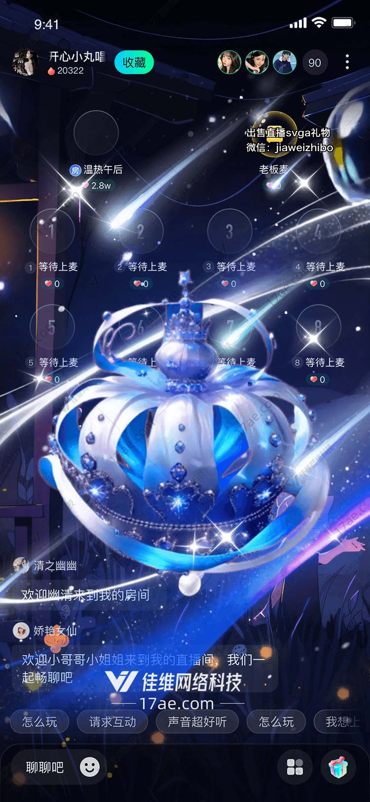 梦幻皇冠图的奇幻之旅