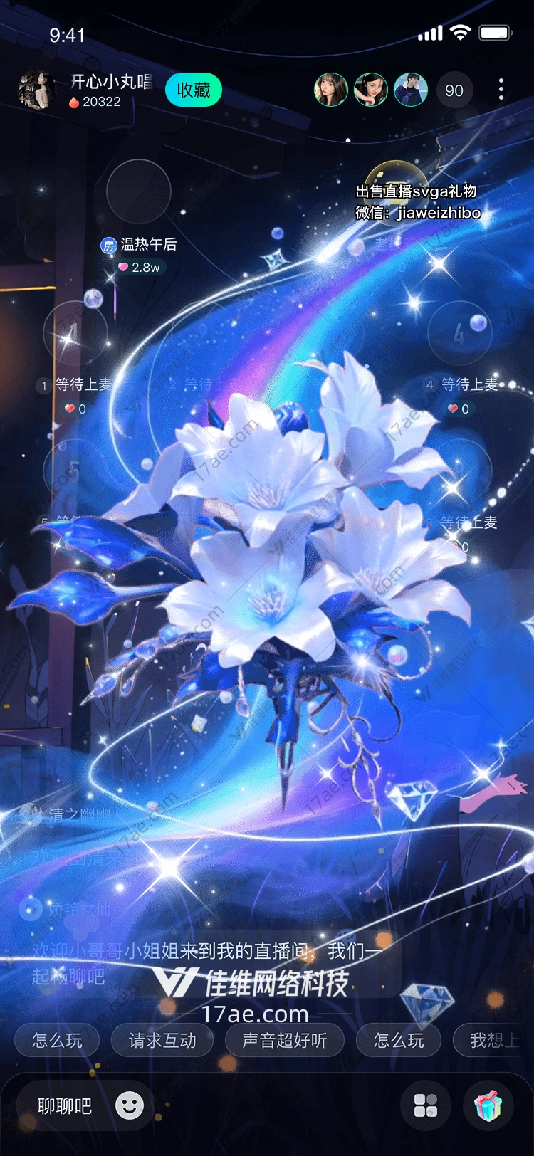 梦幻星辰花束图的奇幻之旅