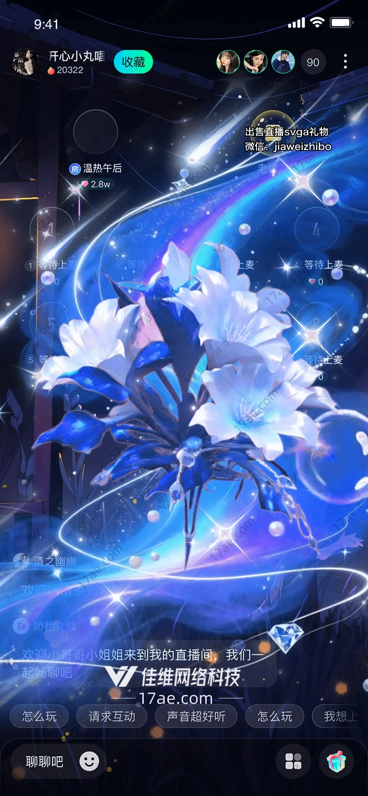 梦幻星辰花束图的奇幻之旅