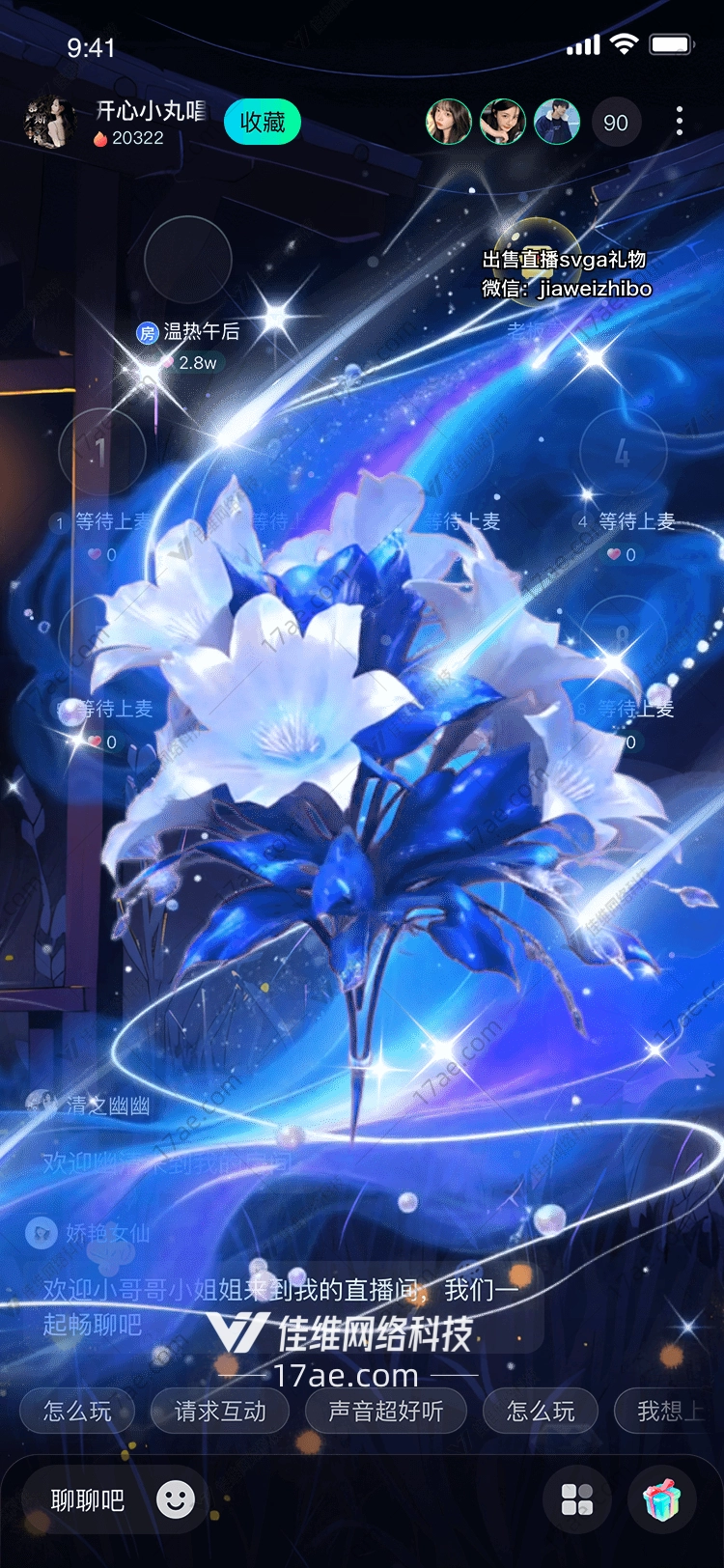 梦幻星辰花束图的奇幻之旅