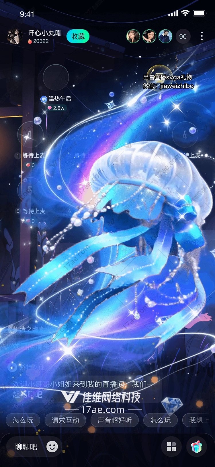 梦幻水母图的奇幻之旅