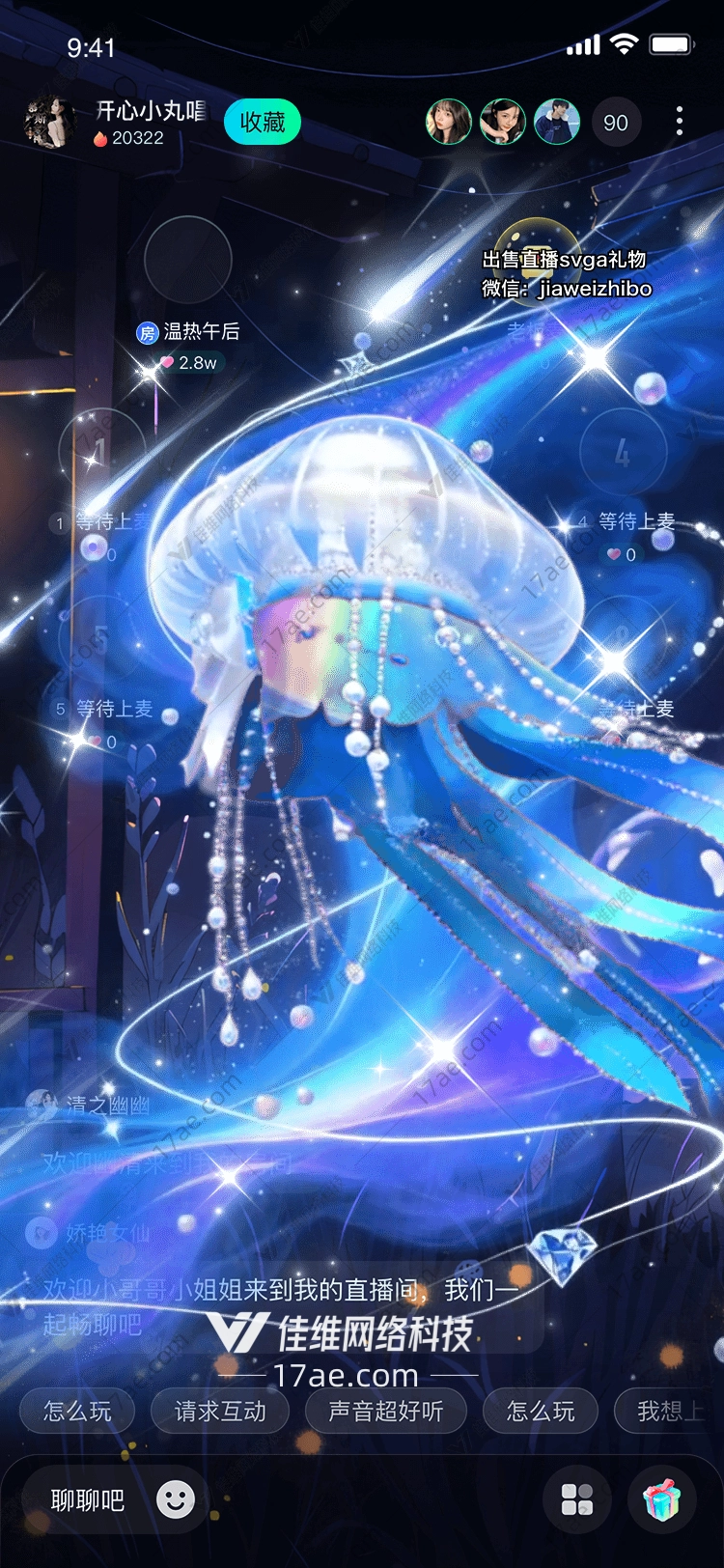 梦幻水母图的奇幻之旅