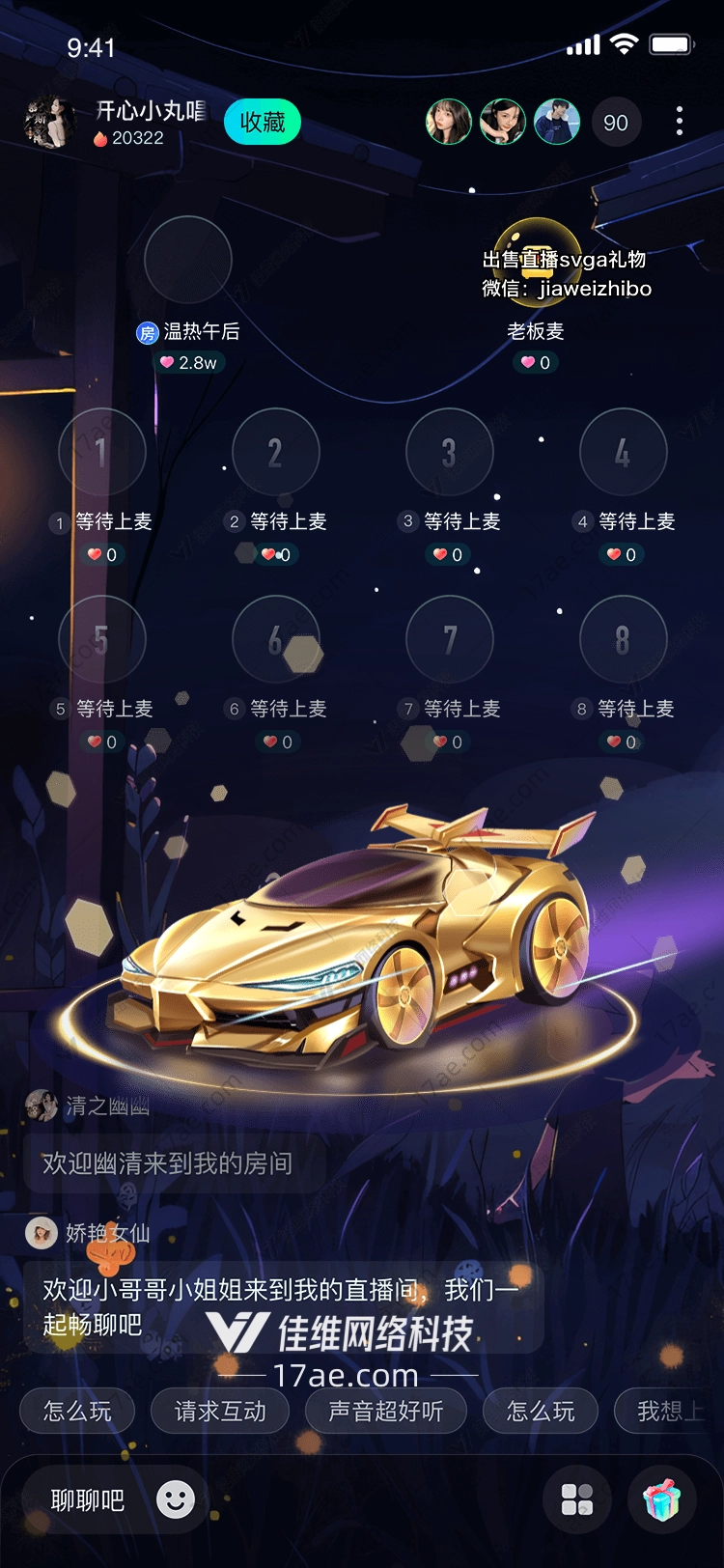 金色超跑 金色超跑