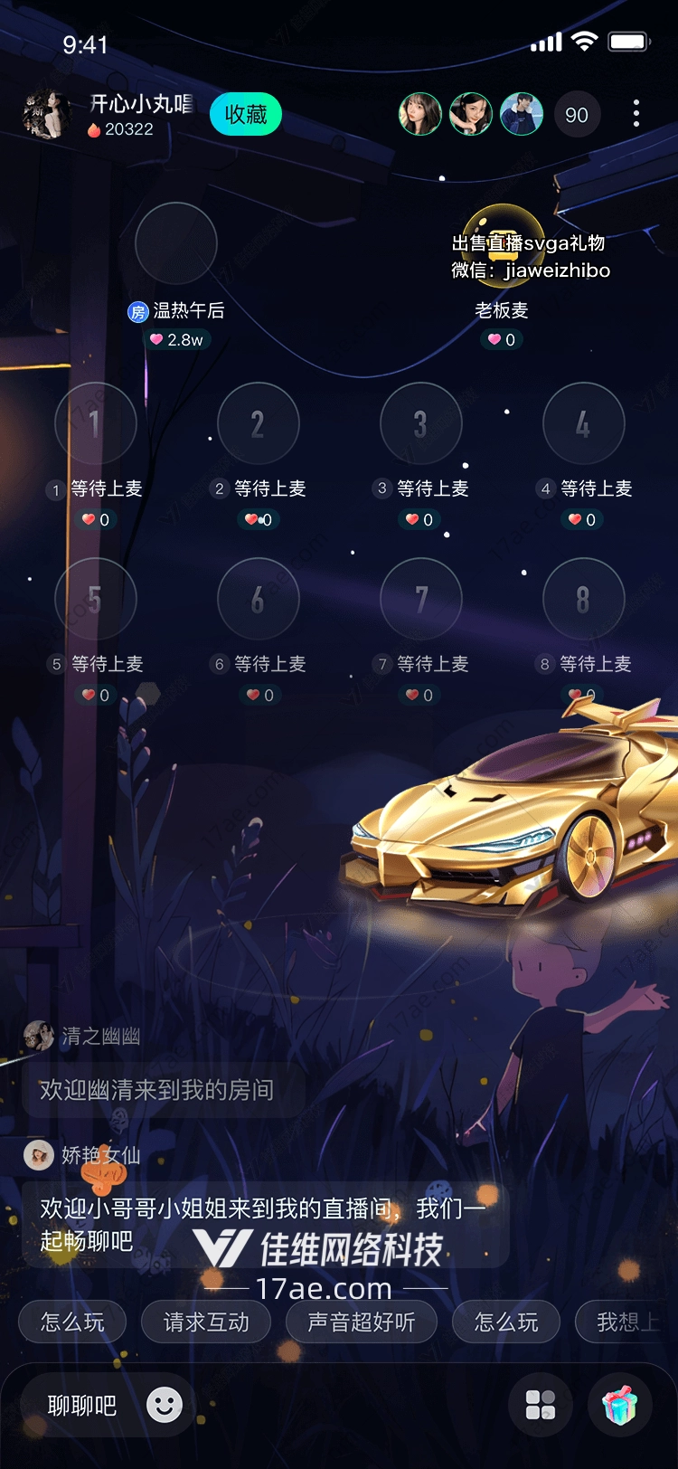 金色超跑 金色超跑