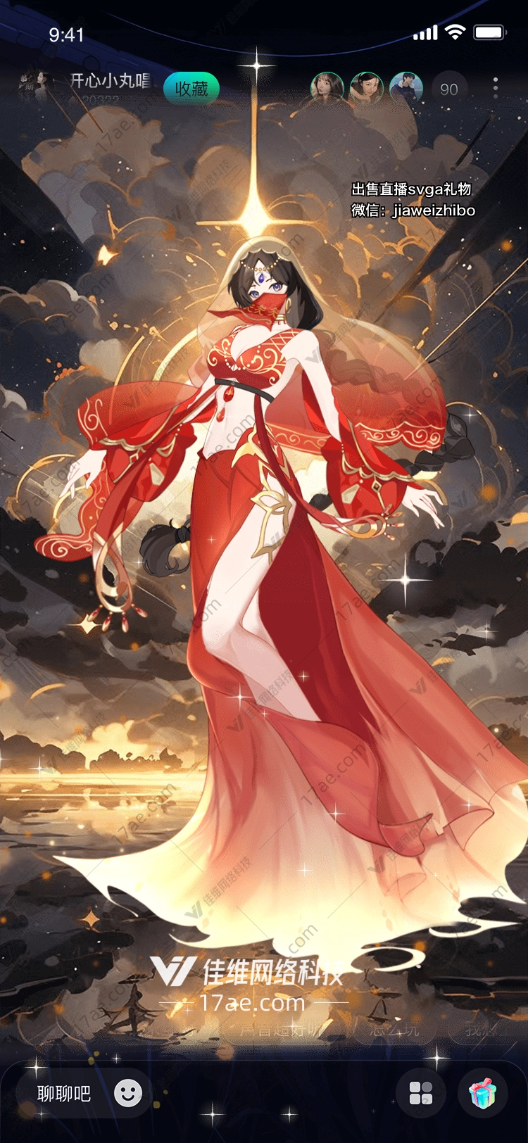 星辰之辉图