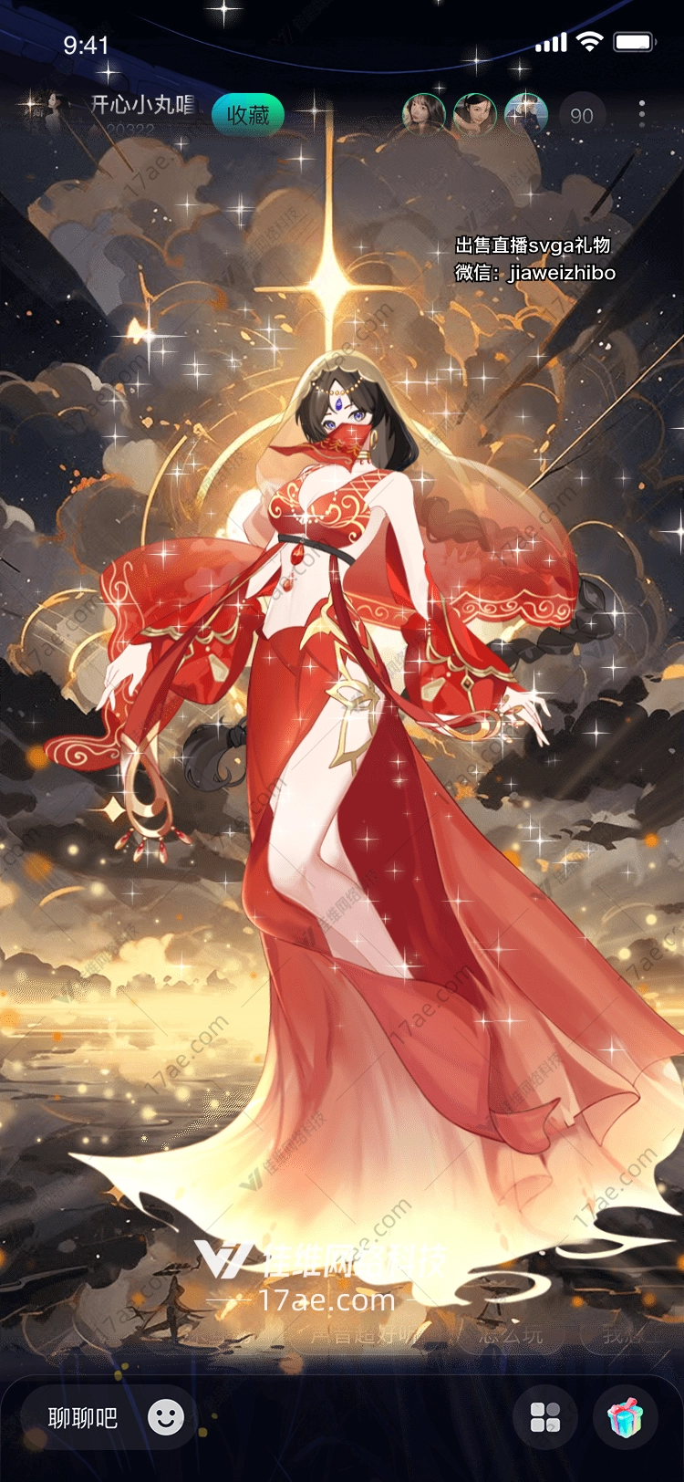 星辰之辉图
