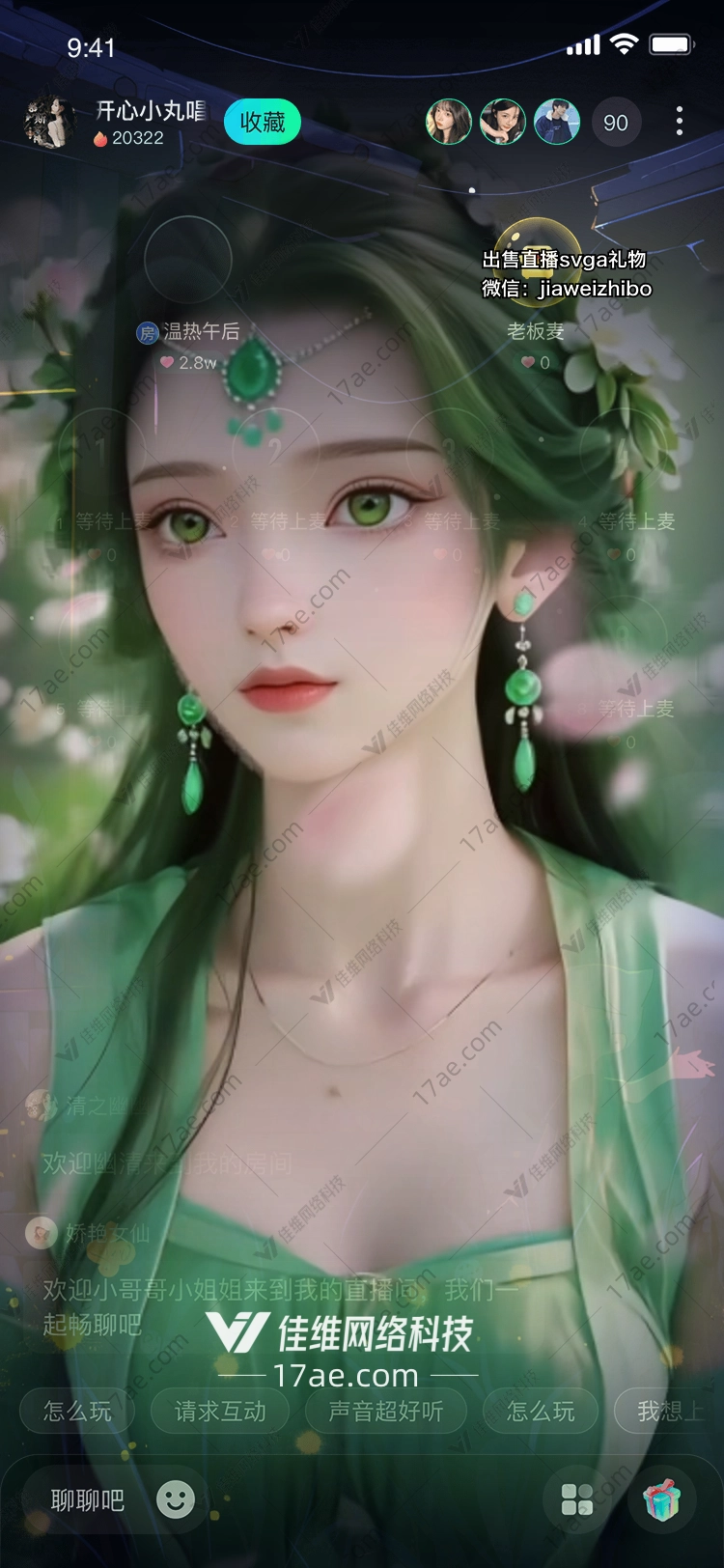 梦幻绿樱图的奇幻之旅