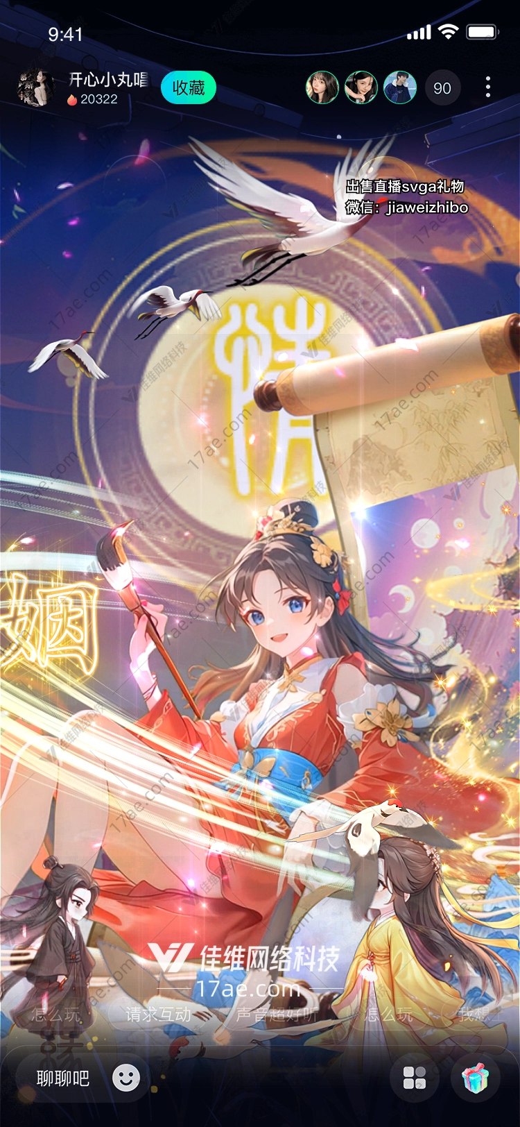梦幻之羽图的奇幻之旅