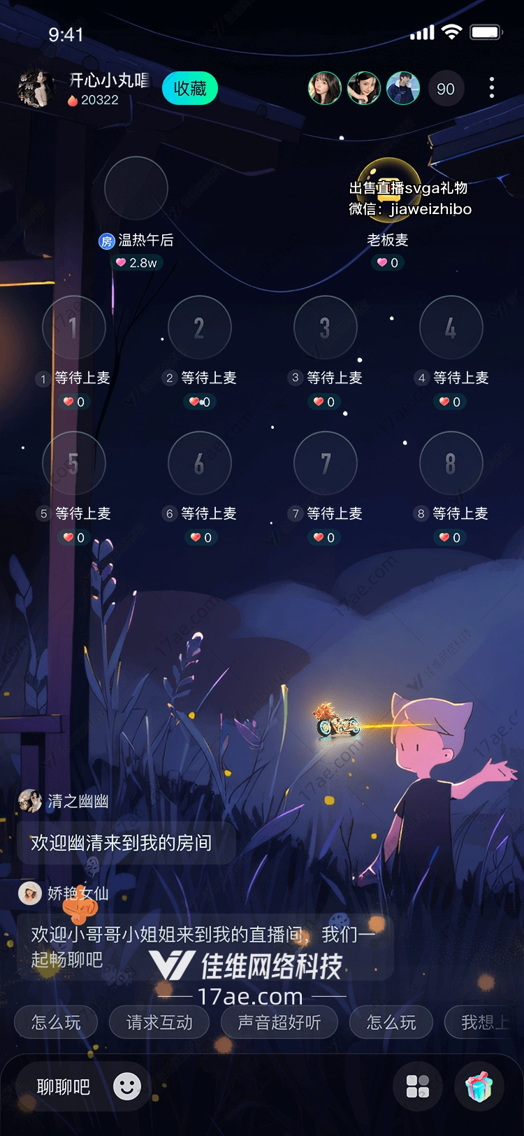 极速狂飙