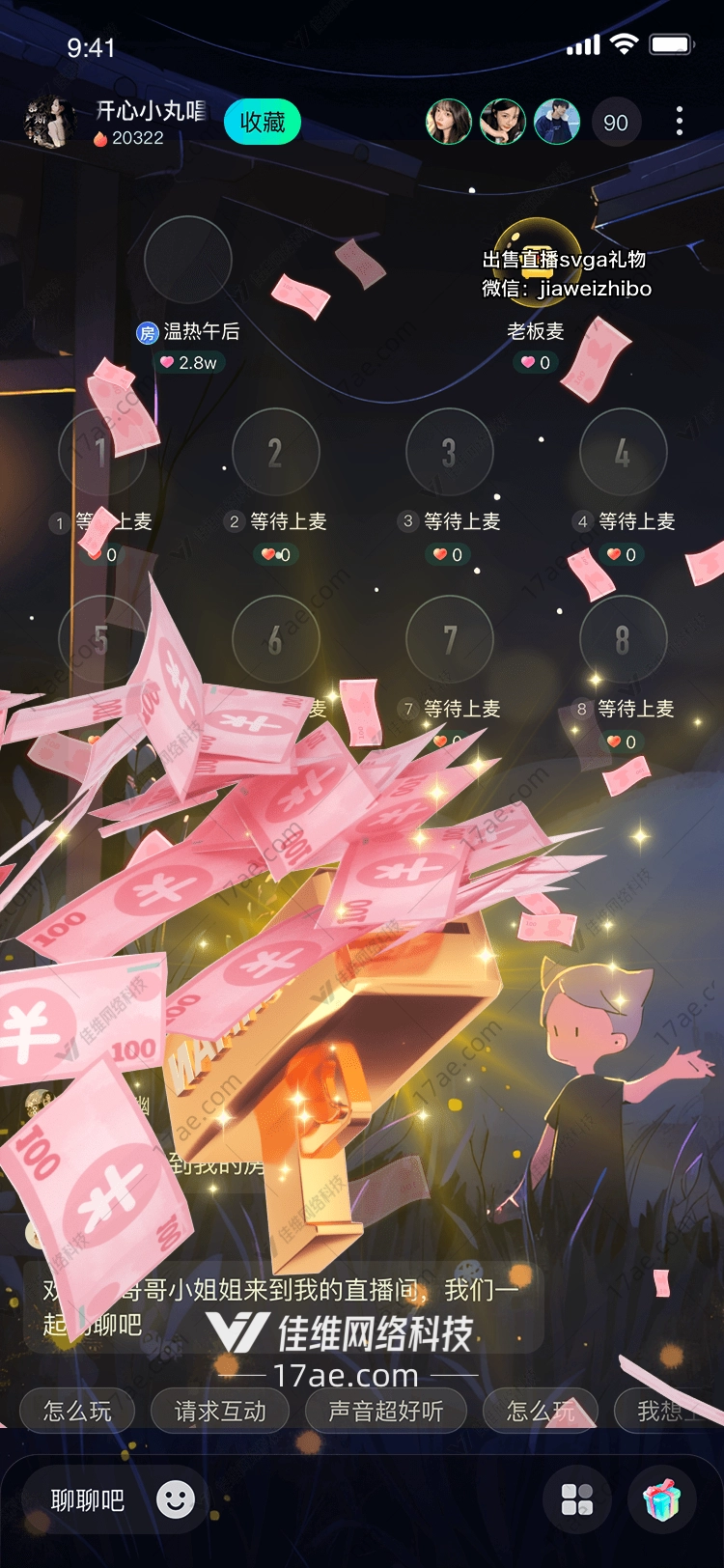 金色喷钱枪