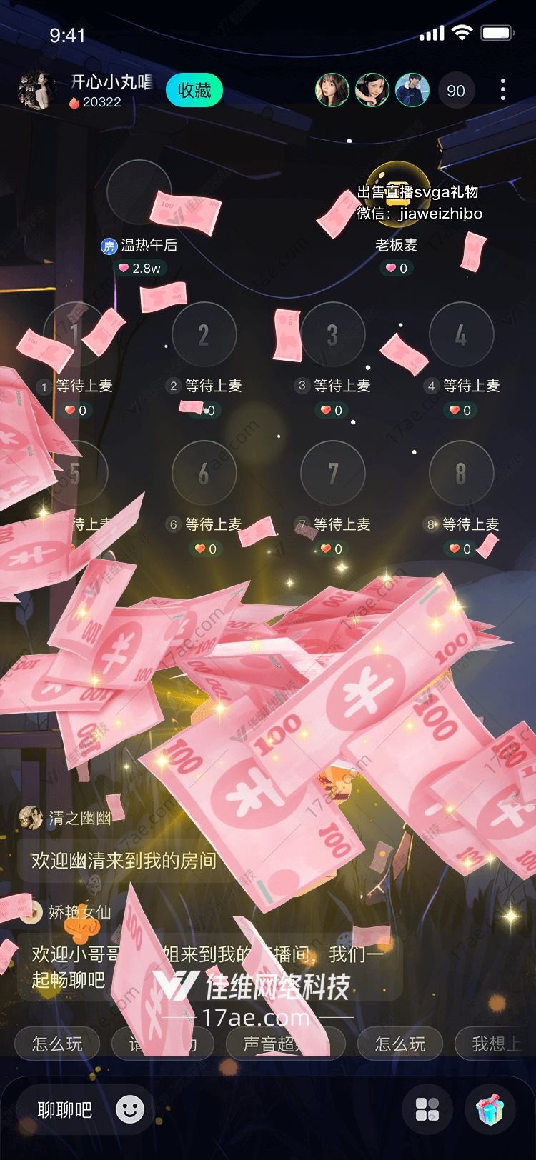 金色喷钱枪