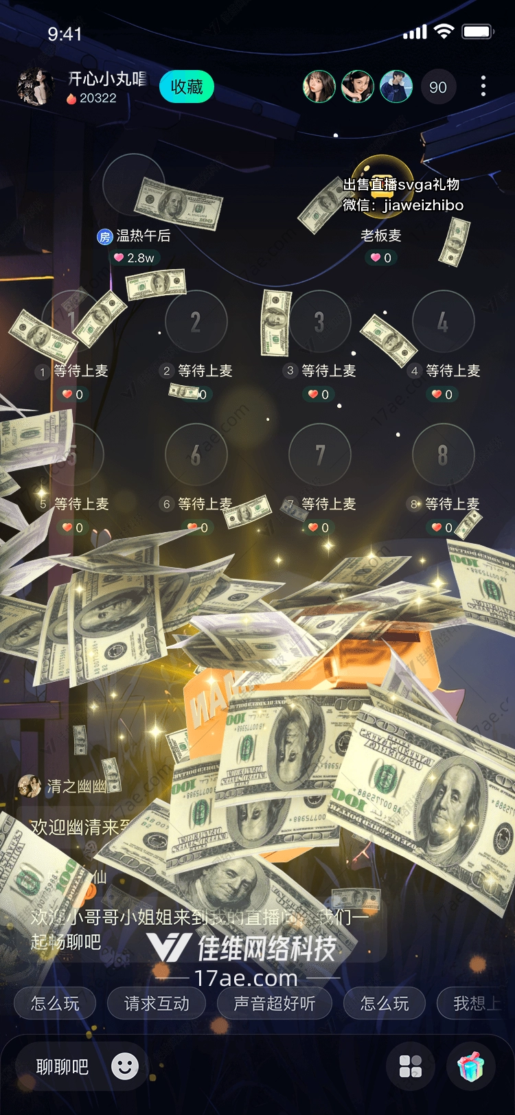 金色喷钱枪的奢华象征