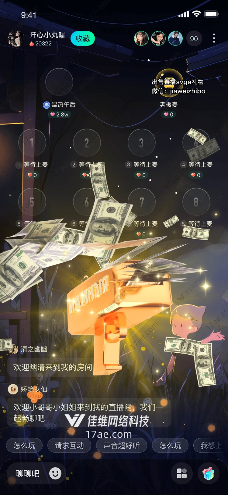 金色喷钱枪的奢华象征