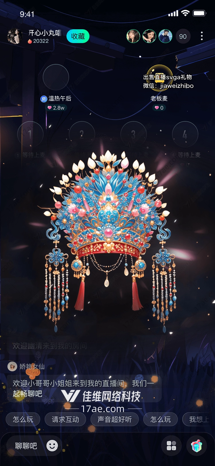 梦幻星辰图的奇幻之旅