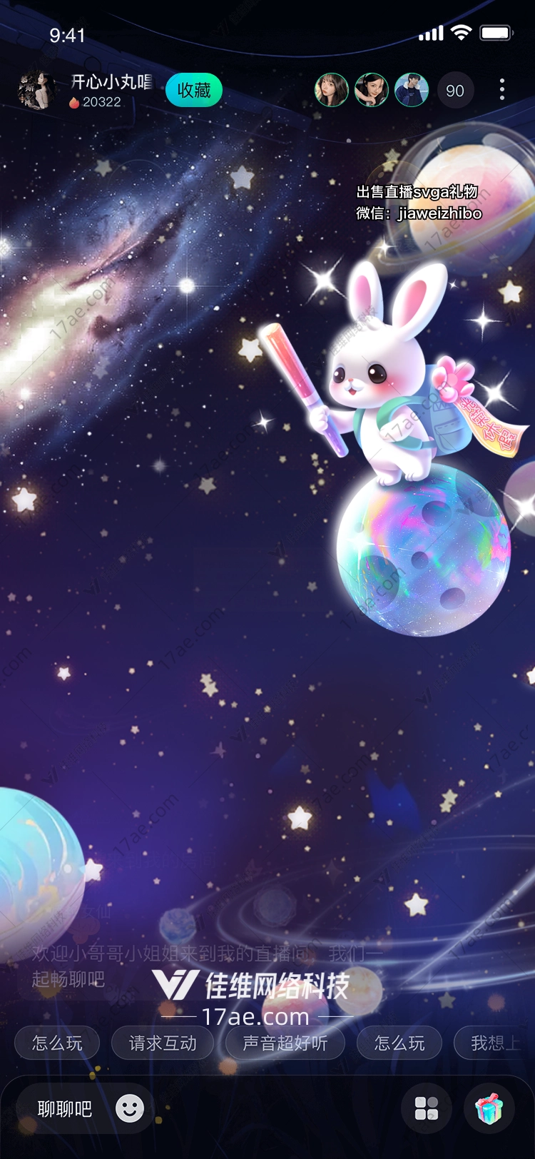 星际旅行者小兔子的宇宙冒险 星际旅行者小兔子的宇宙冒险