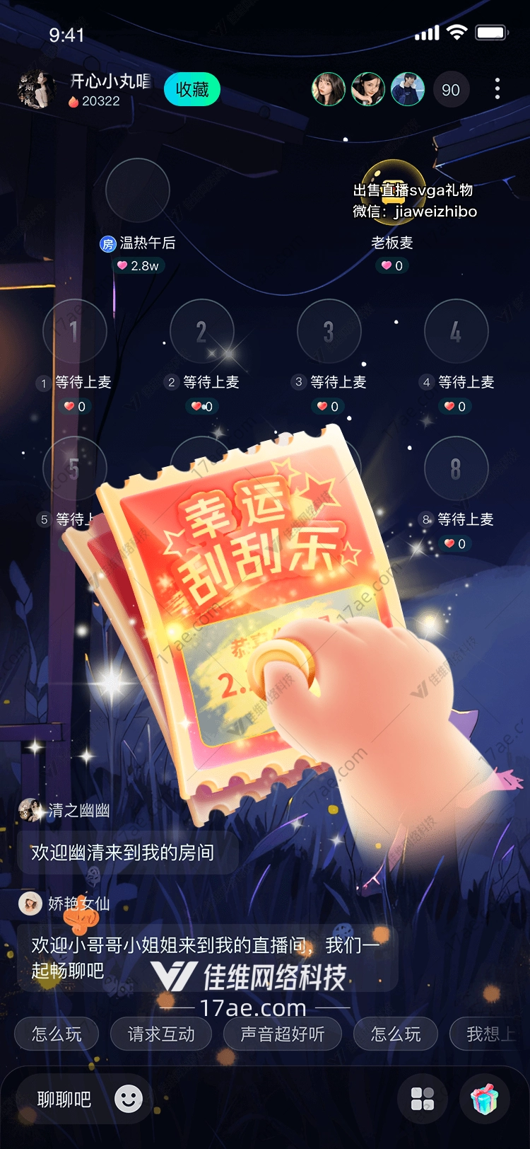 幸运刮刮乐图