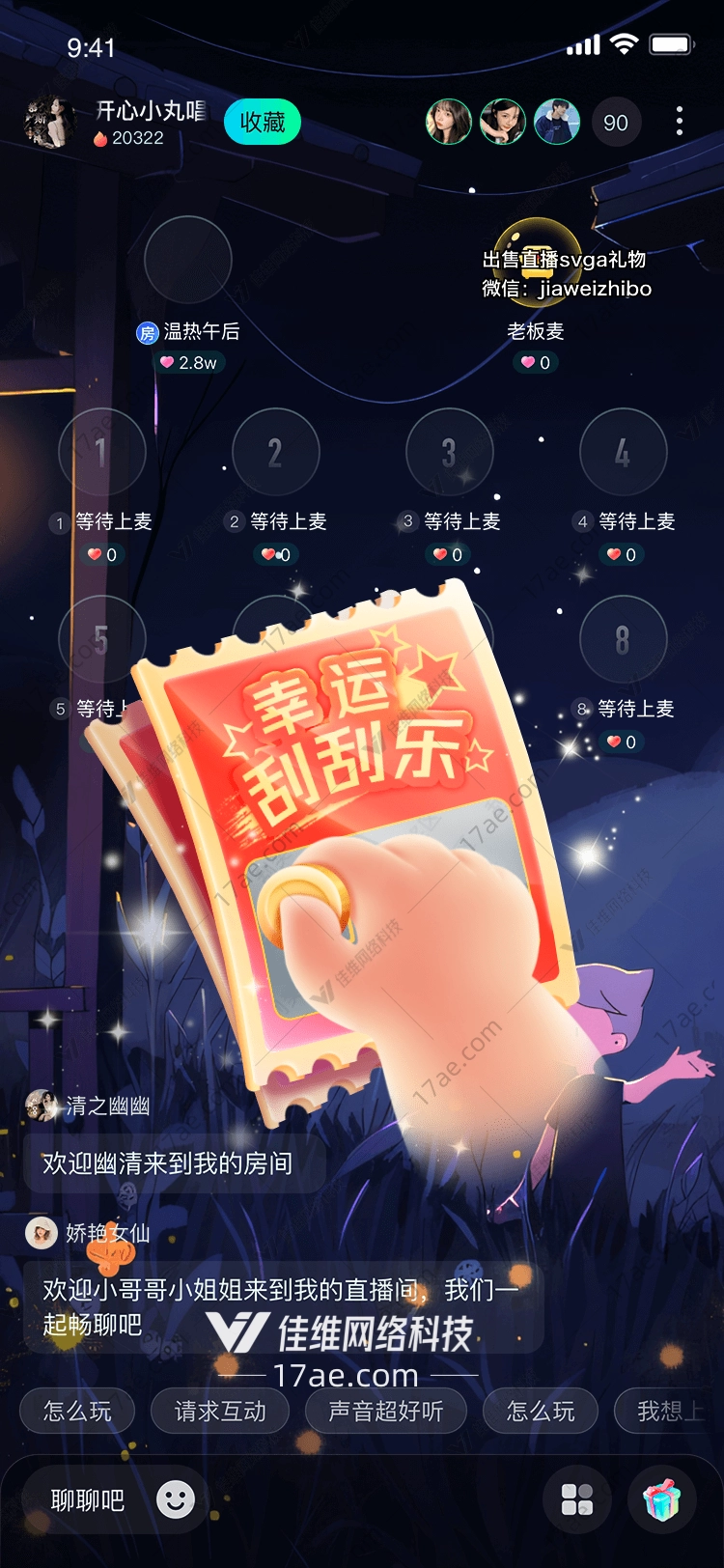 幸运刮刮乐图