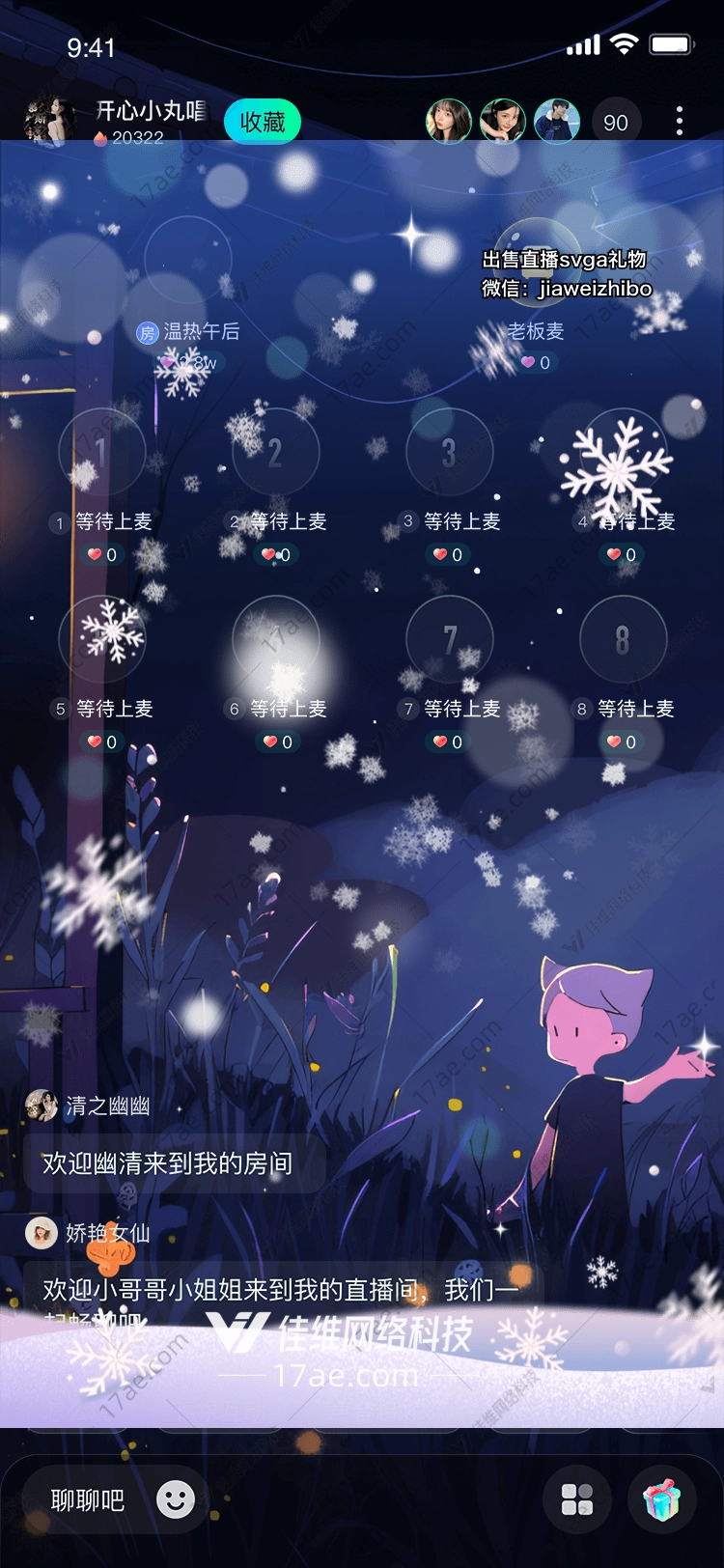 冬日奇遇雪花与冰晶的梦幻之旅