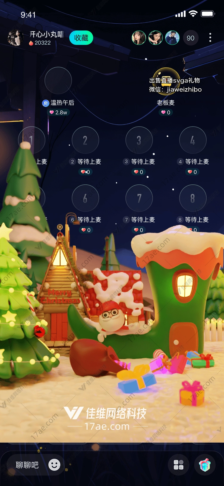 飞行小熊图