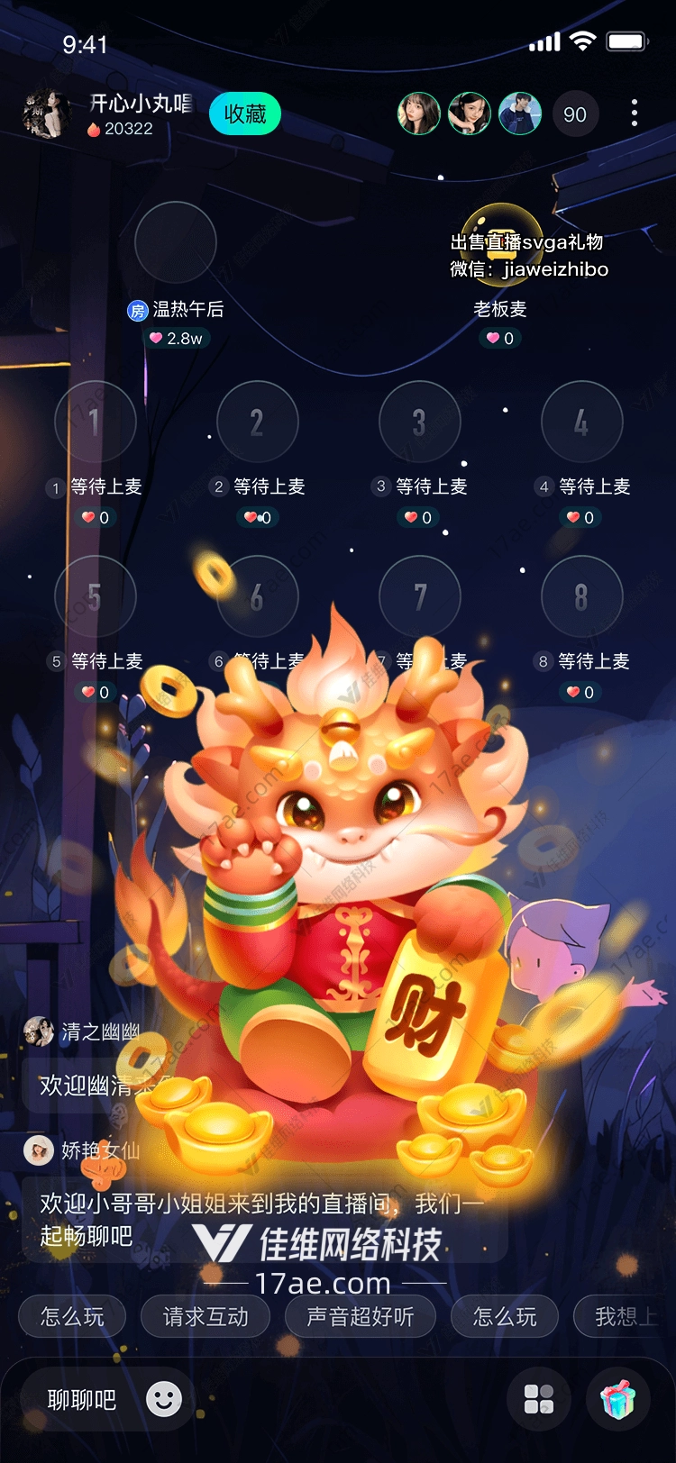 招财猫 招财猫