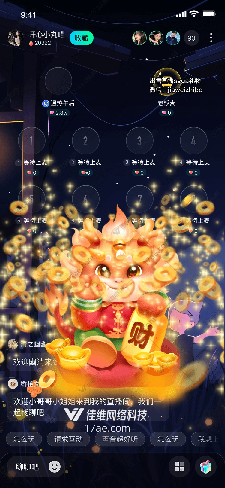 招财猫 招财猫
