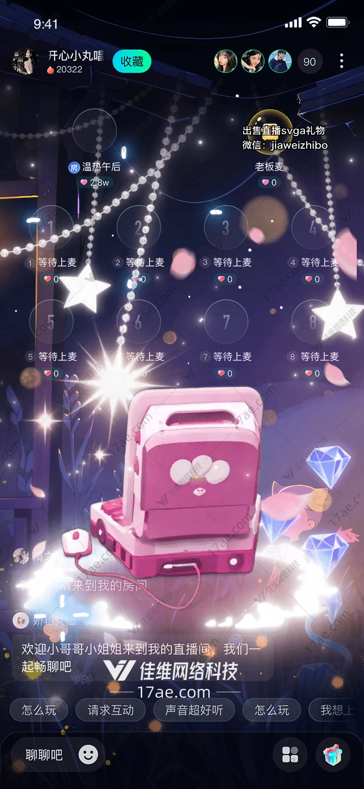 梦幻星云礼盒图的奇幻之旅