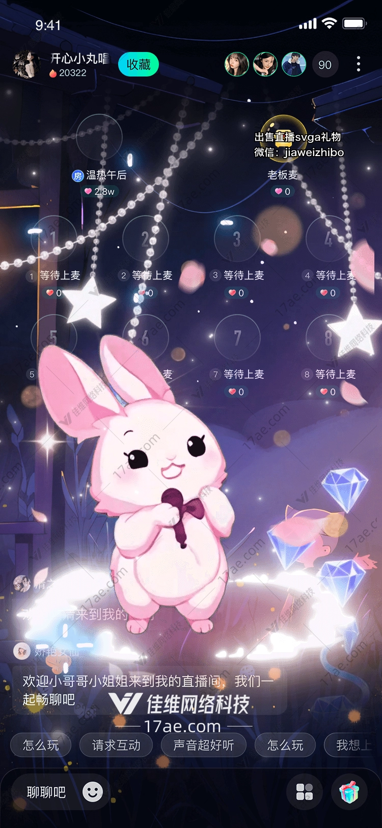 梦幻星尘兔图的奇幻之旅
