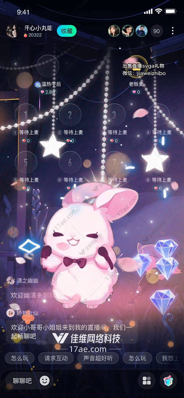 梦幻星尘兔图的奇幻之旅