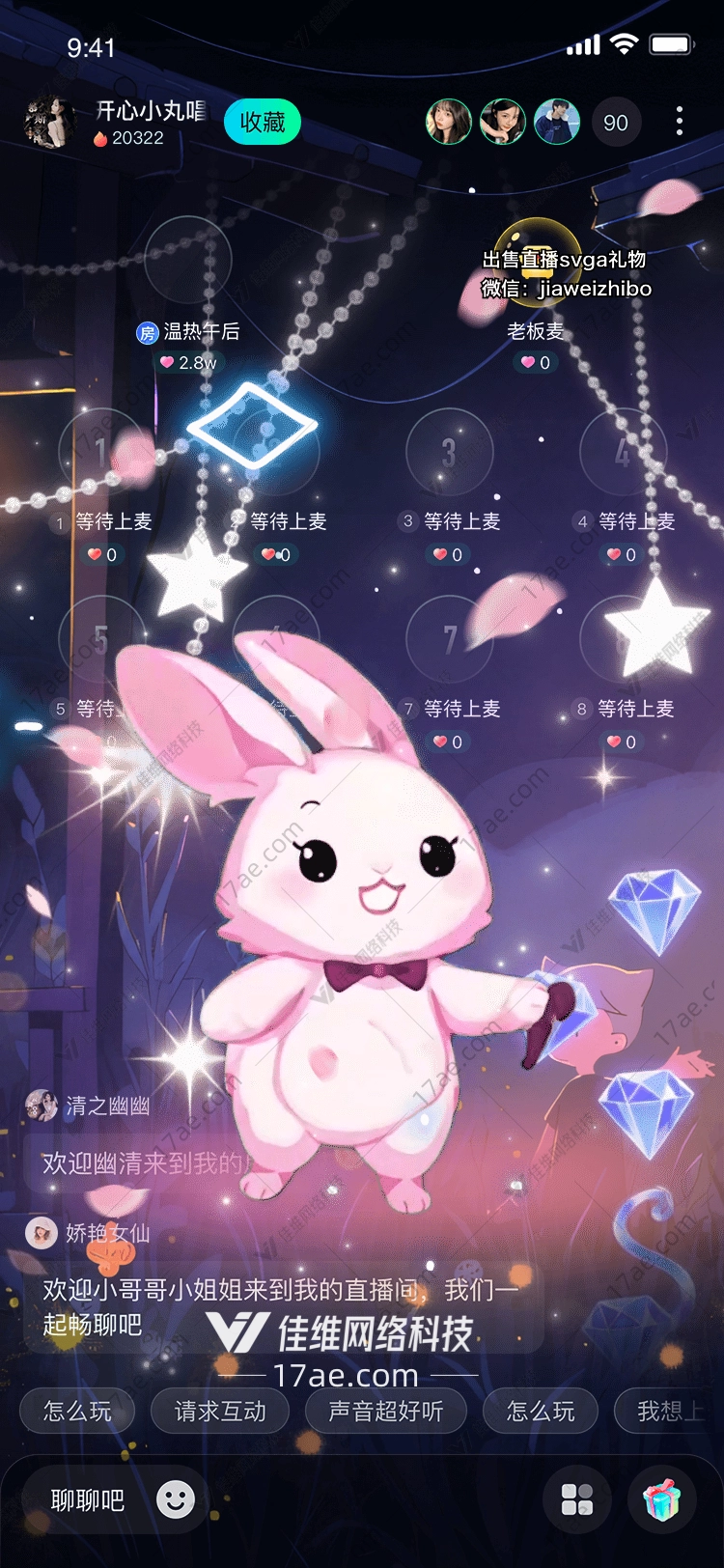 梦幻星尘兔图的奇幻之旅