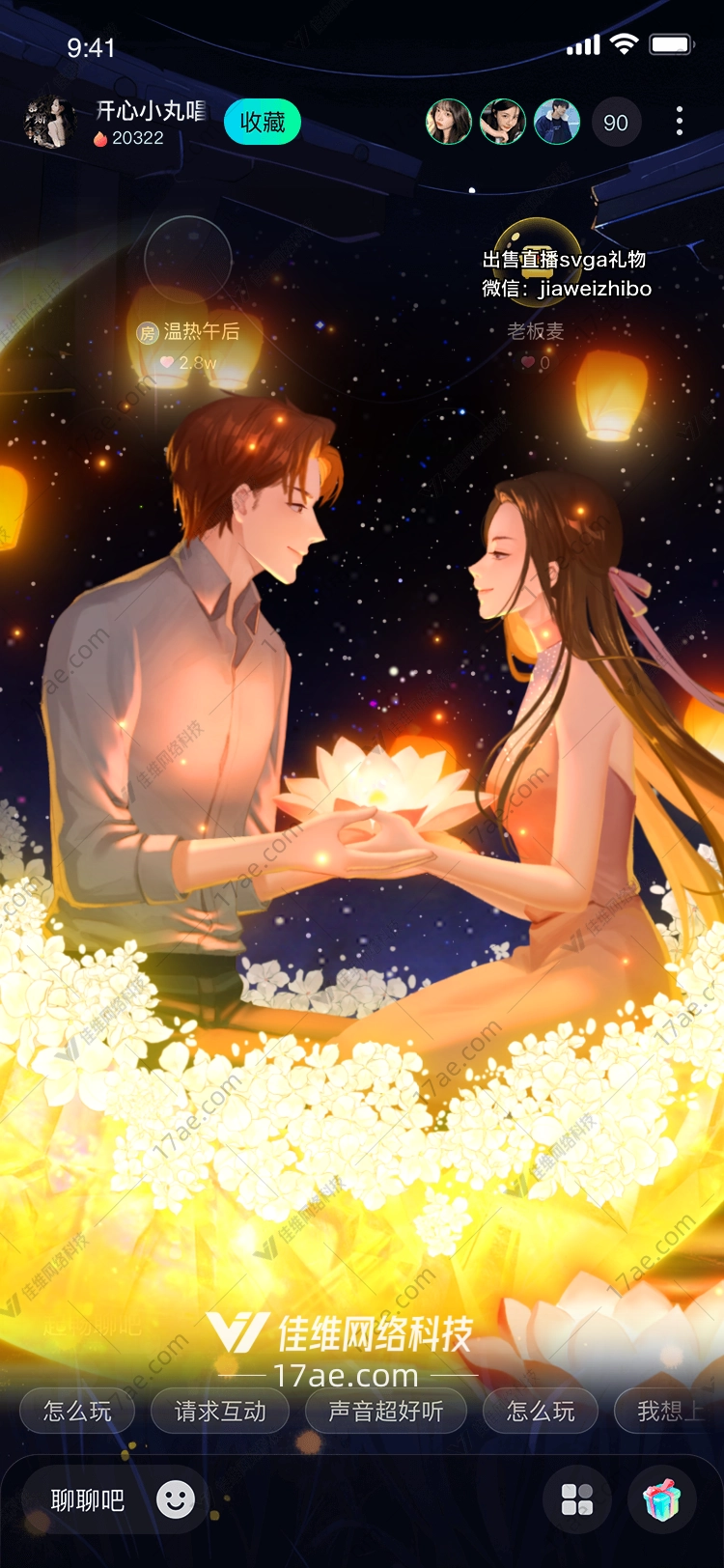 莲花之光 莲花之光