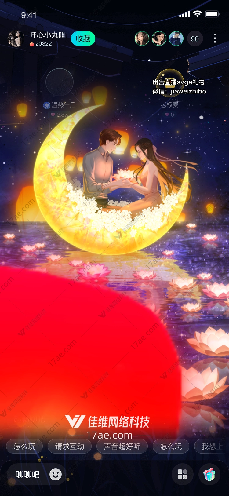莲花之光 莲花之光