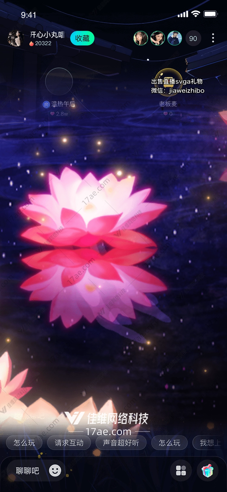 莲花之光 莲花之光