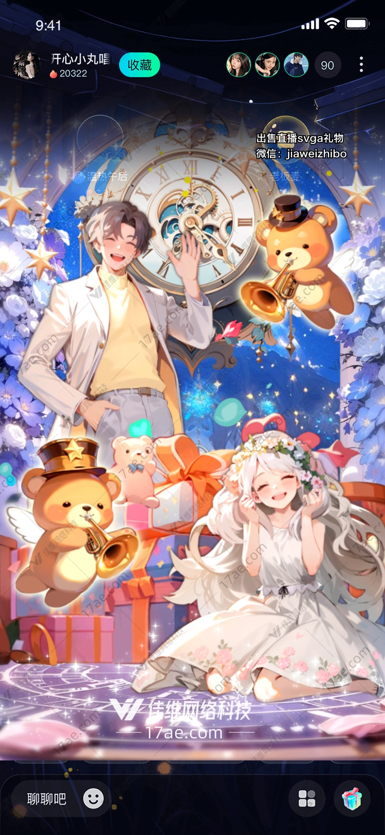 梦幻双熊 梦幻双熊