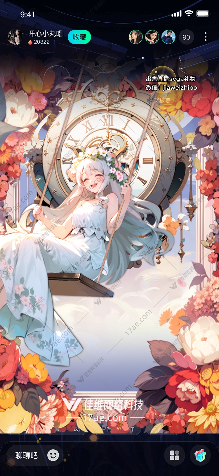 梦幻双熊 梦幻双熊