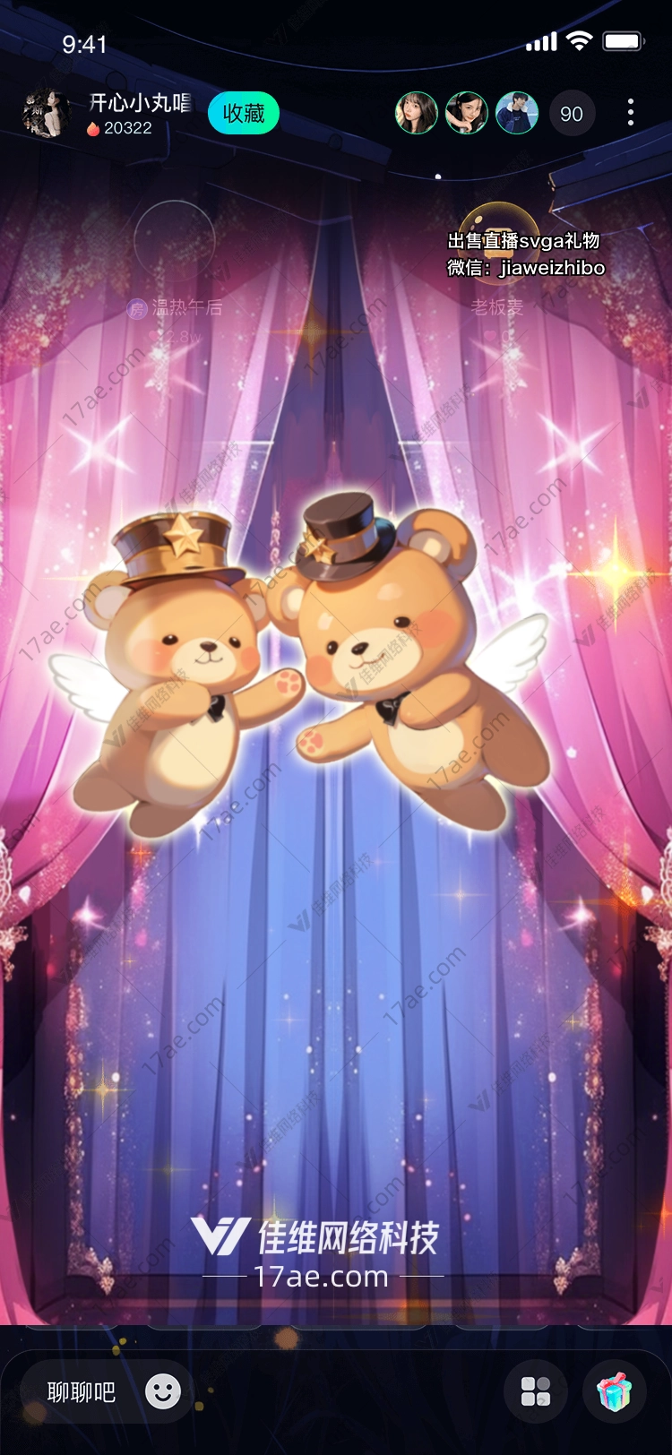 梦幻双熊 梦幻双熊
