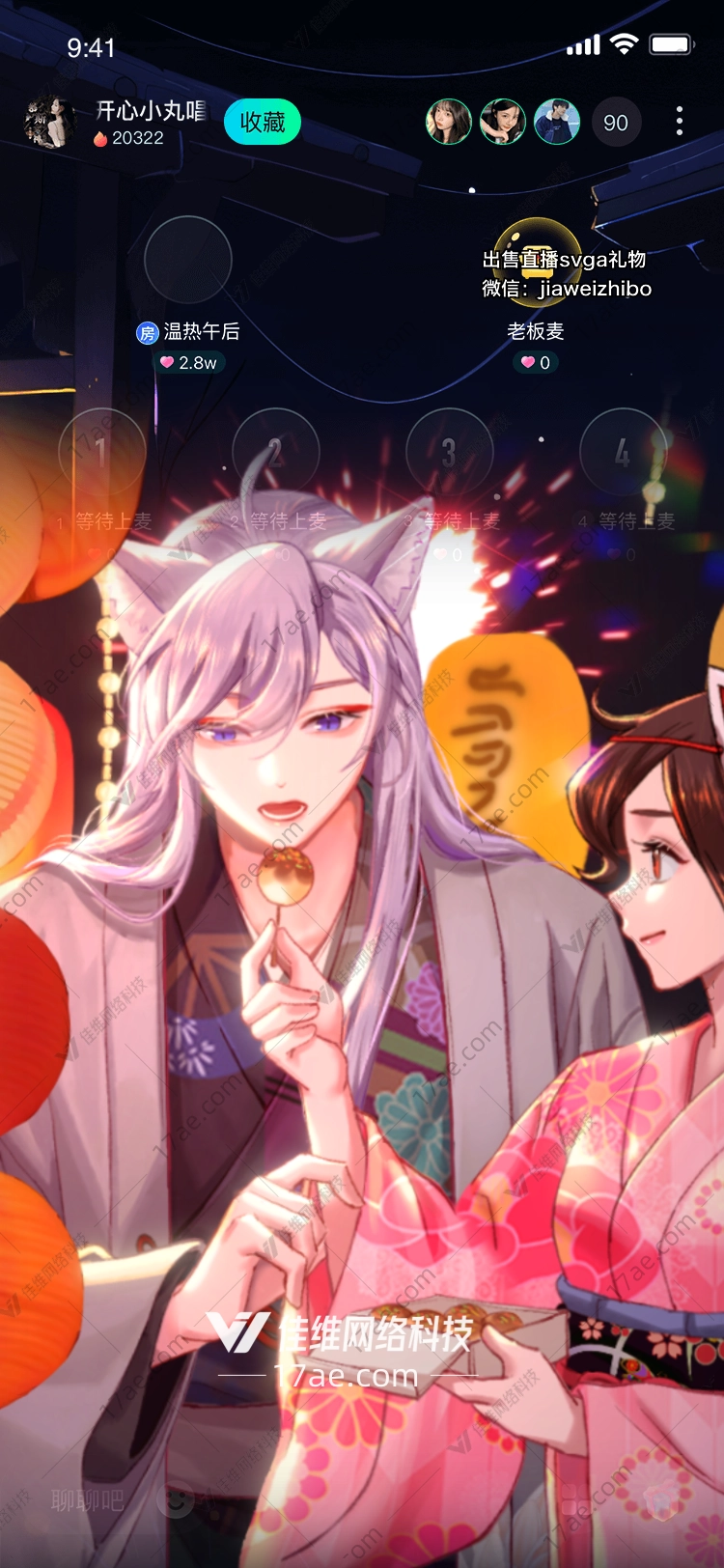 月下花灯图 月下花灯图