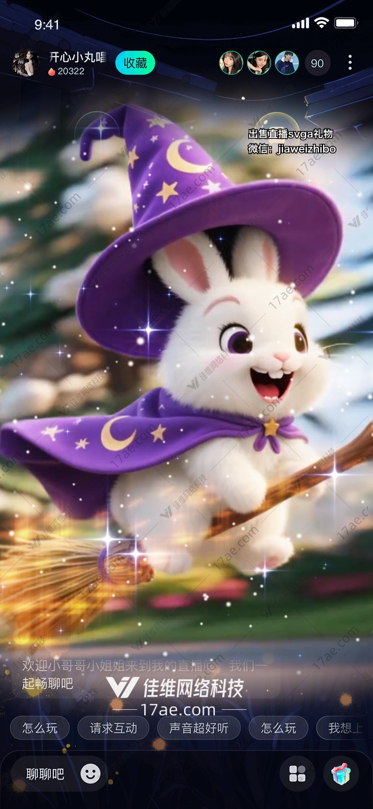 魔法兔的奇幻之旅 魔法兔的奇幻之旅