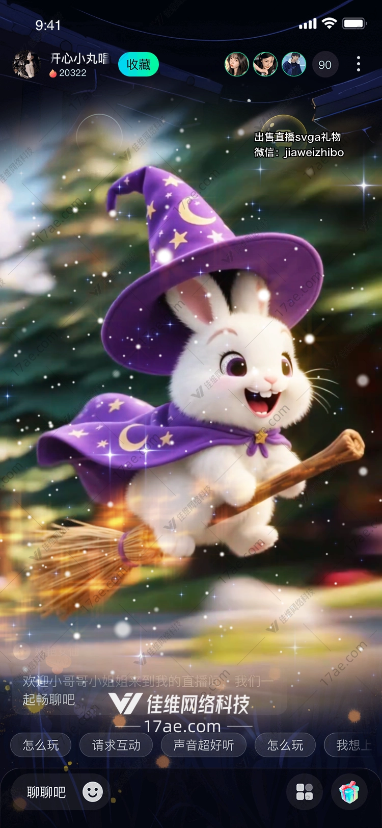魔法兔的奇幻之旅 魔法兔的奇幻之旅