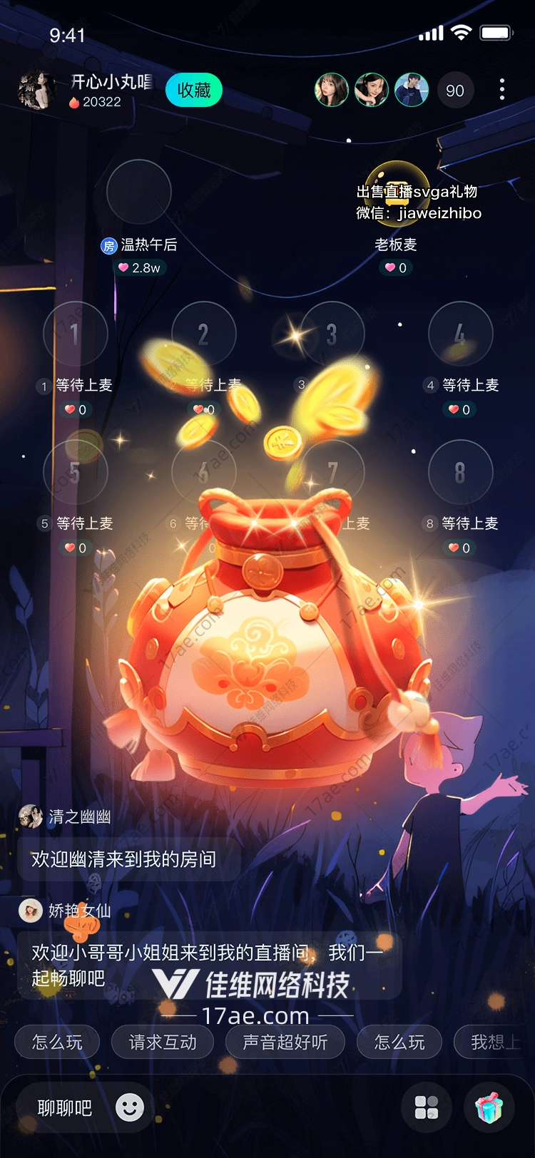 福袋 福袋
