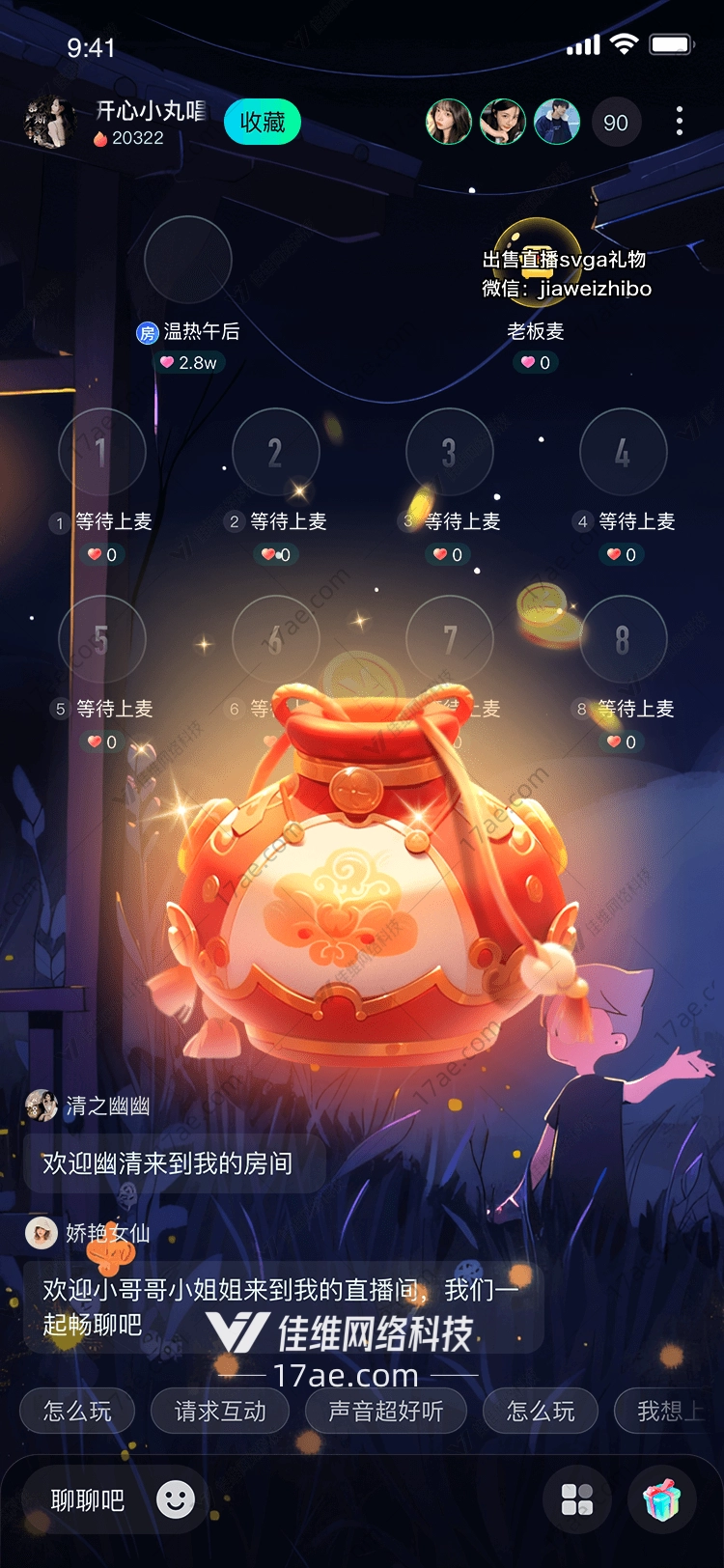 福袋 福袋