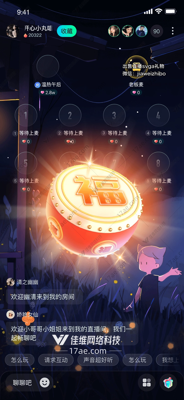 福满乾坤图 福满乾坤图