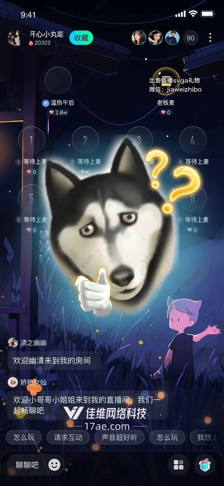 哈士奇点赞 哈士奇点赞