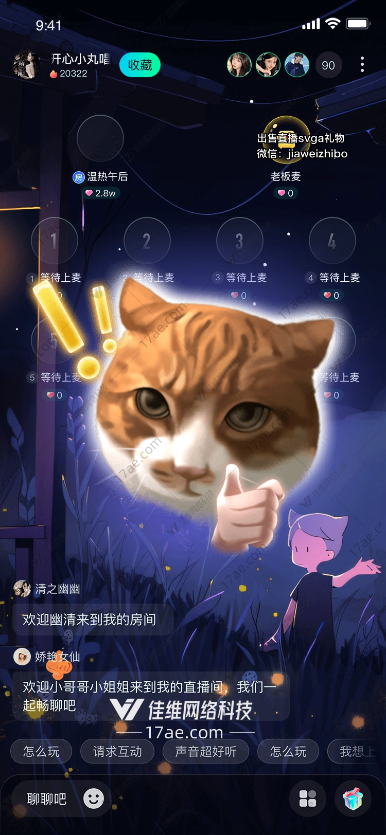点赞猫