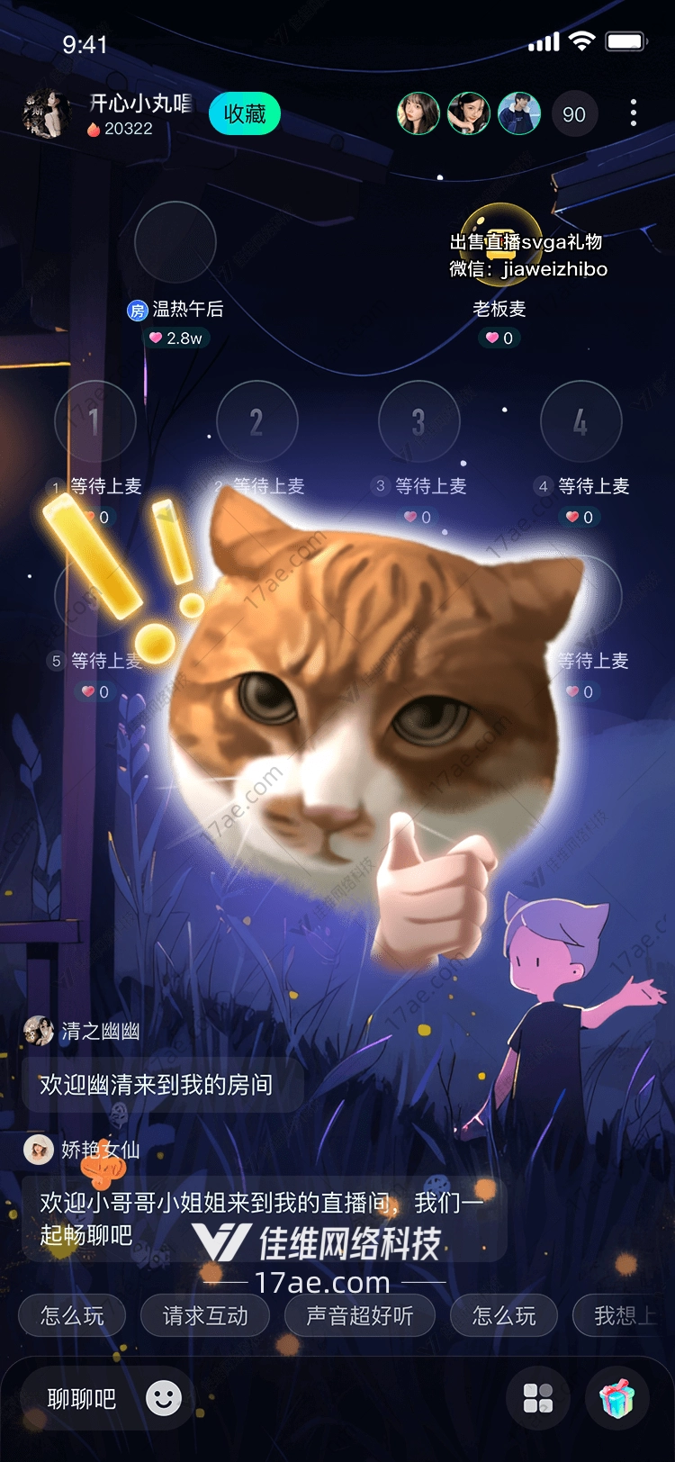 点赞猫